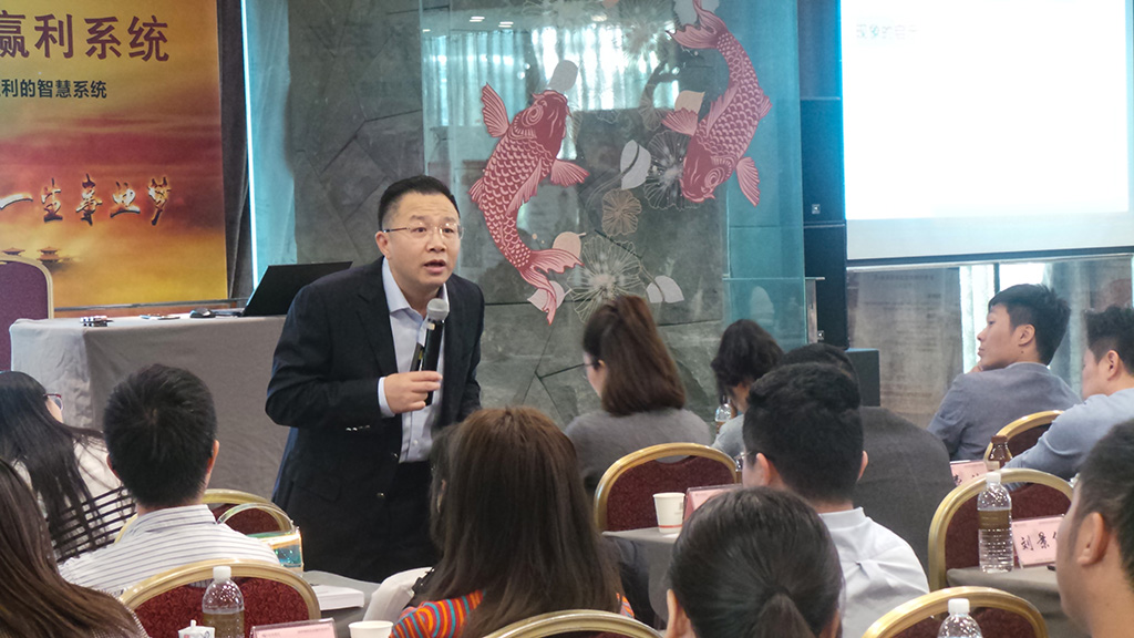 上海企業管理培訓
